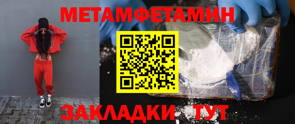 Выборг  АМФЕТАМИН 97%  АМФ  Вход с VPN 