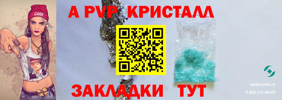 Выборг  A PVP Crystall  A PVP VHQ  A PVP VHQ  Вход с VPN 