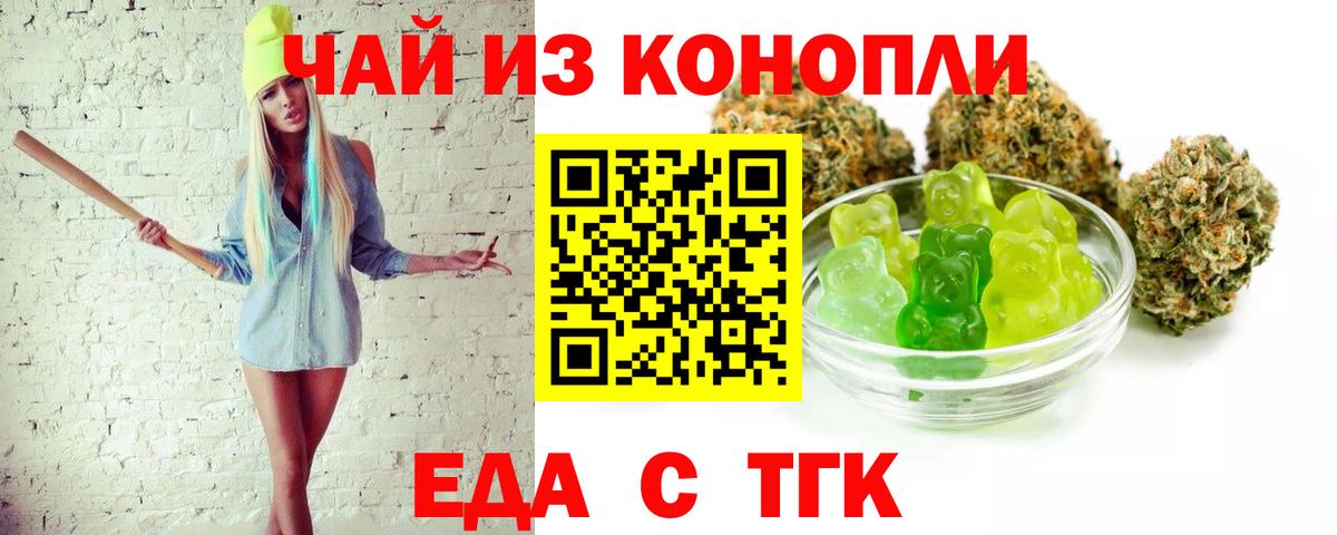 Canna-Cookies марихуана  Вход с VPN  Выборг 