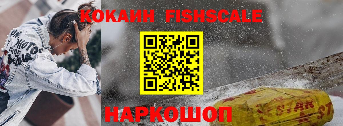 Бошки Шишки Выборг