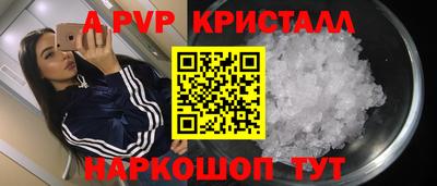таблы Янаул