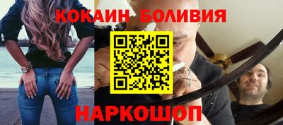 кокаин VHQ Ярославль
