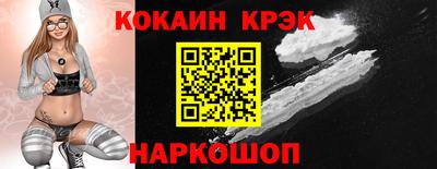 мескалин Ярцево