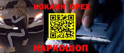 мескалин Ярцево