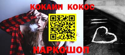 кокаин VHQ Ярославль