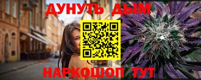 таблы Янаул