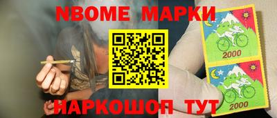 таблы Янаул