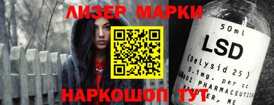 таблы Янаул