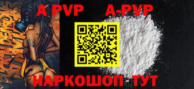 таблы Янаул