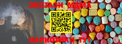 кокаин VHQ Ярославль