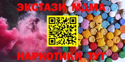 мескалин Ярцево