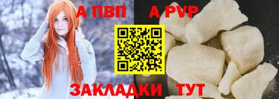 мескалин Ярцево