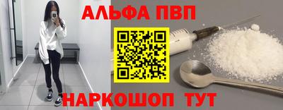 мескалин Ярцево