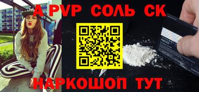 таблы Янаул