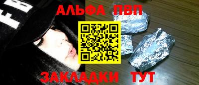 мескалин Ярцево