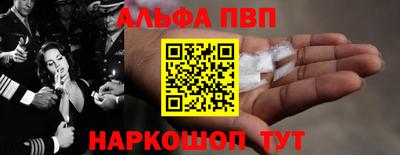 кокаин VHQ Ярославль