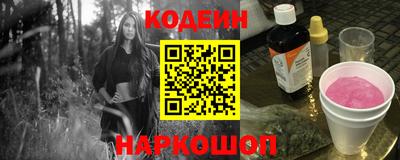 мескалин Ярцево