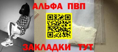 мескалин Ярцево