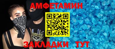 кокаин VHQ Ярославль
