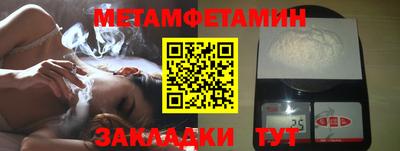 таблы Янаул