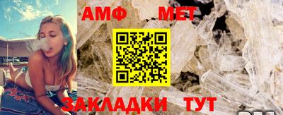 мескалин Ярцево