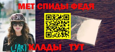 таблы Янаул