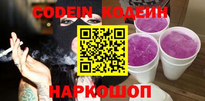 таблы Янаул