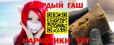 мескалин Ярцево