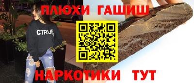 таблы Янаул