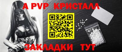 мескалин Ярцево