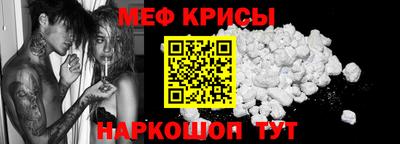 мескалин Ярцево