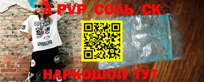 кокаин VHQ Ярославль