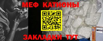таблы Янаул