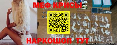 таблы Янаул