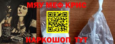 таблы Янаул