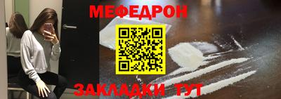 мескалин Ярцево