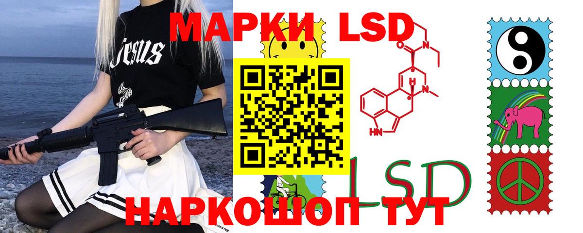 Выборг  LSD-25 экстази кислота  Вход с VPN  ЛСД экстази ecstasy 