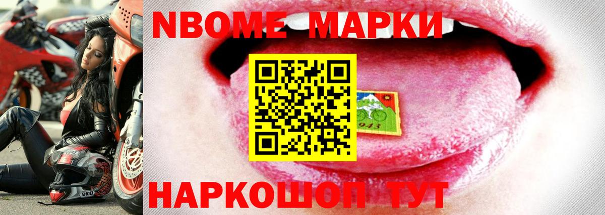 Лсд 25  Вход с VPN  МЕФ   Героин  ГАШИШ  МДМА  Кокаин  Выборг  Марихуана 