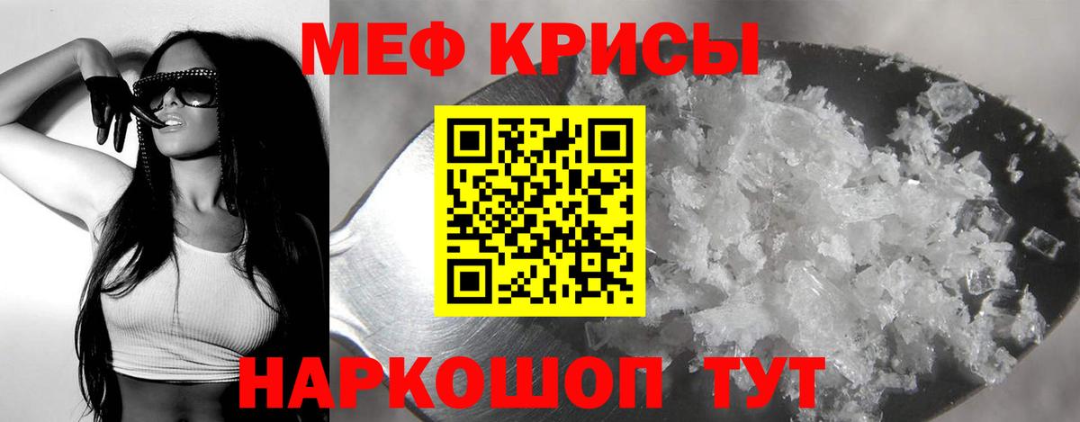 Выборг  Меф mephedrone  МЕФ кристаллы  МЕФ  Вход с VPN 