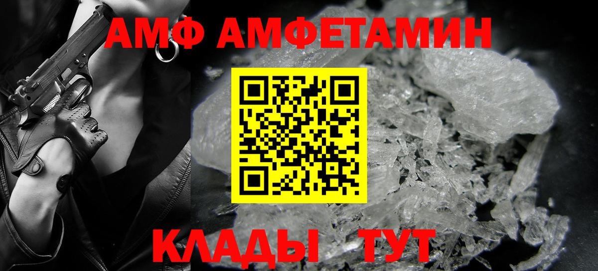Первитин пудра  Первитин пудра  Выборг  Вход с VPN 