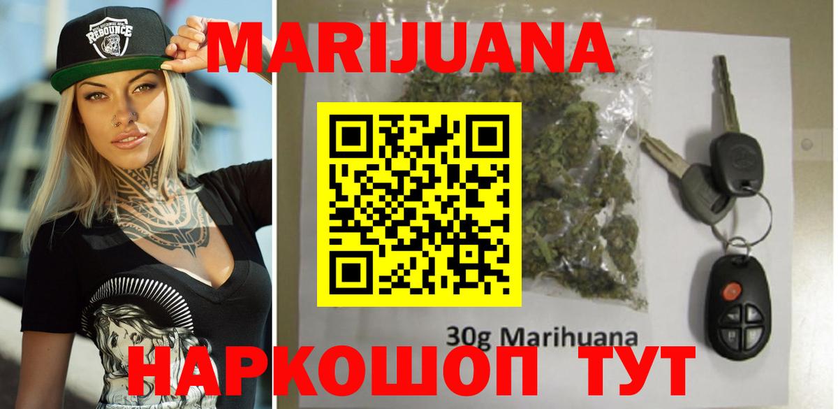 Канабис гибрид  Вход с VPN  Конопля сатива  Выборг  Шишки марихуана семена 