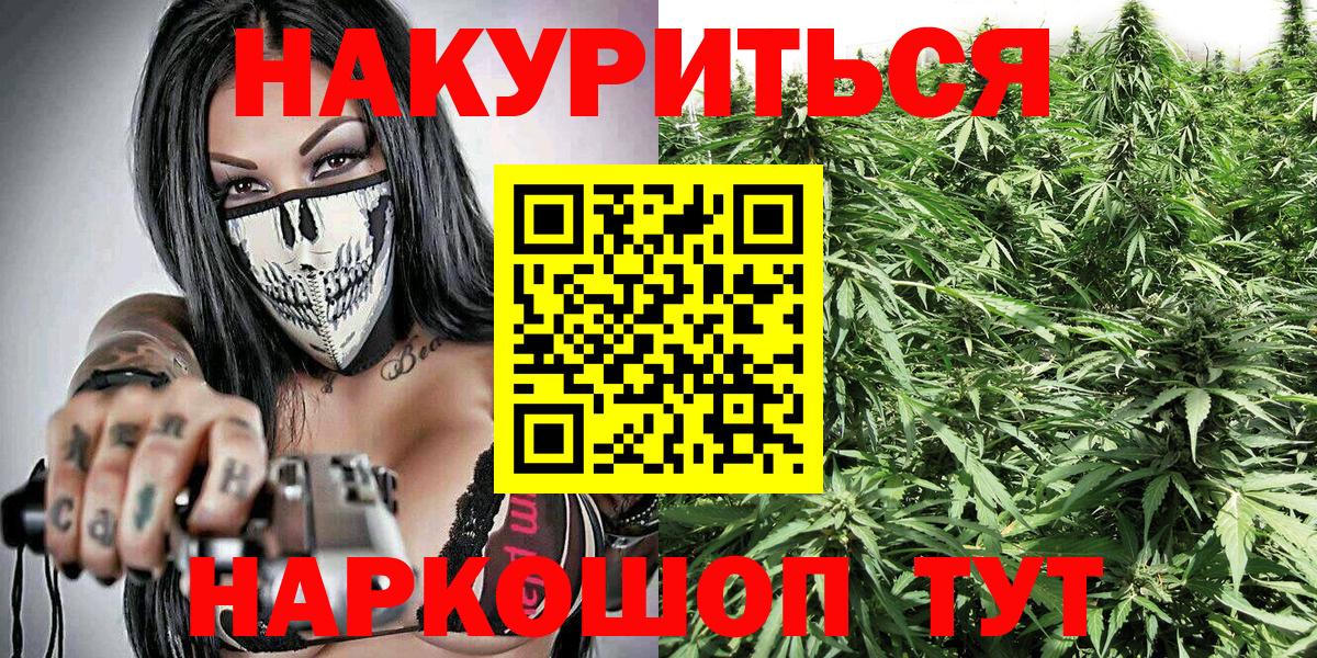 Конопля AK-47 Выборг